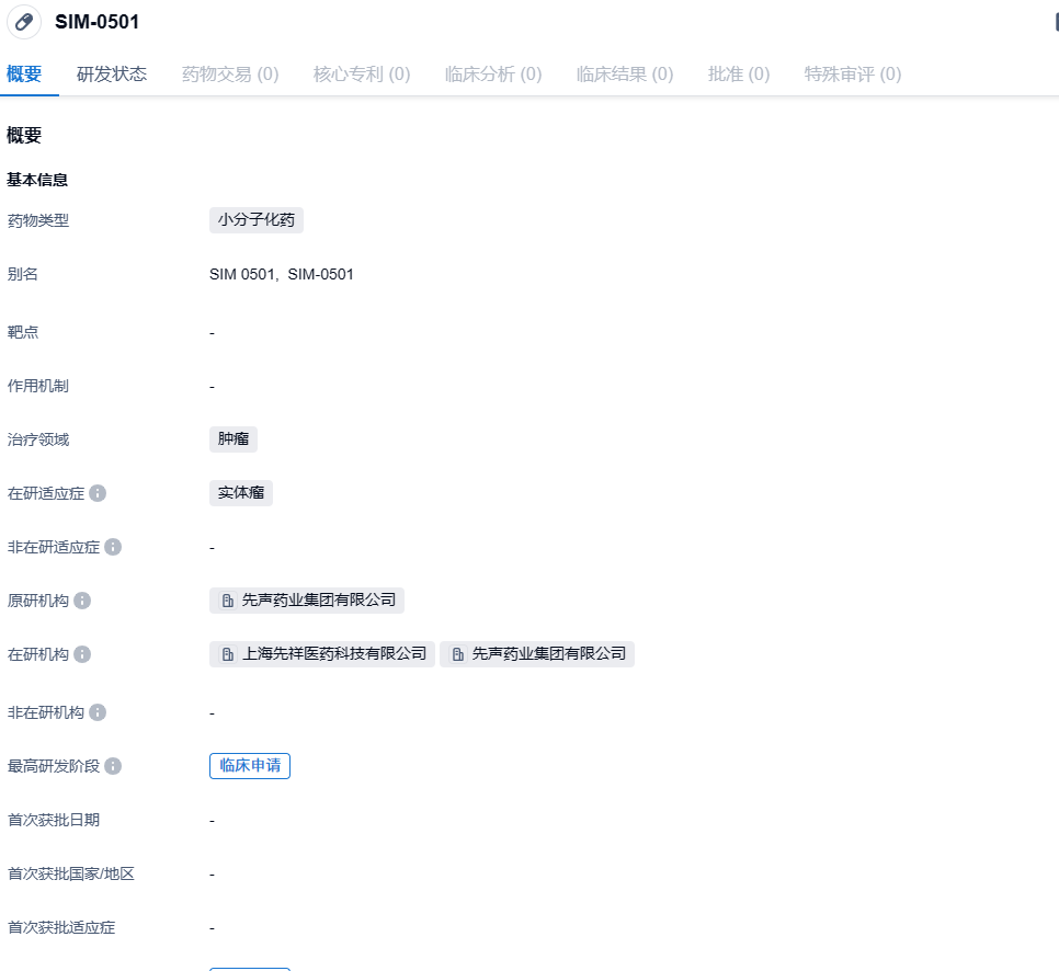 1702372066776649.png image.png