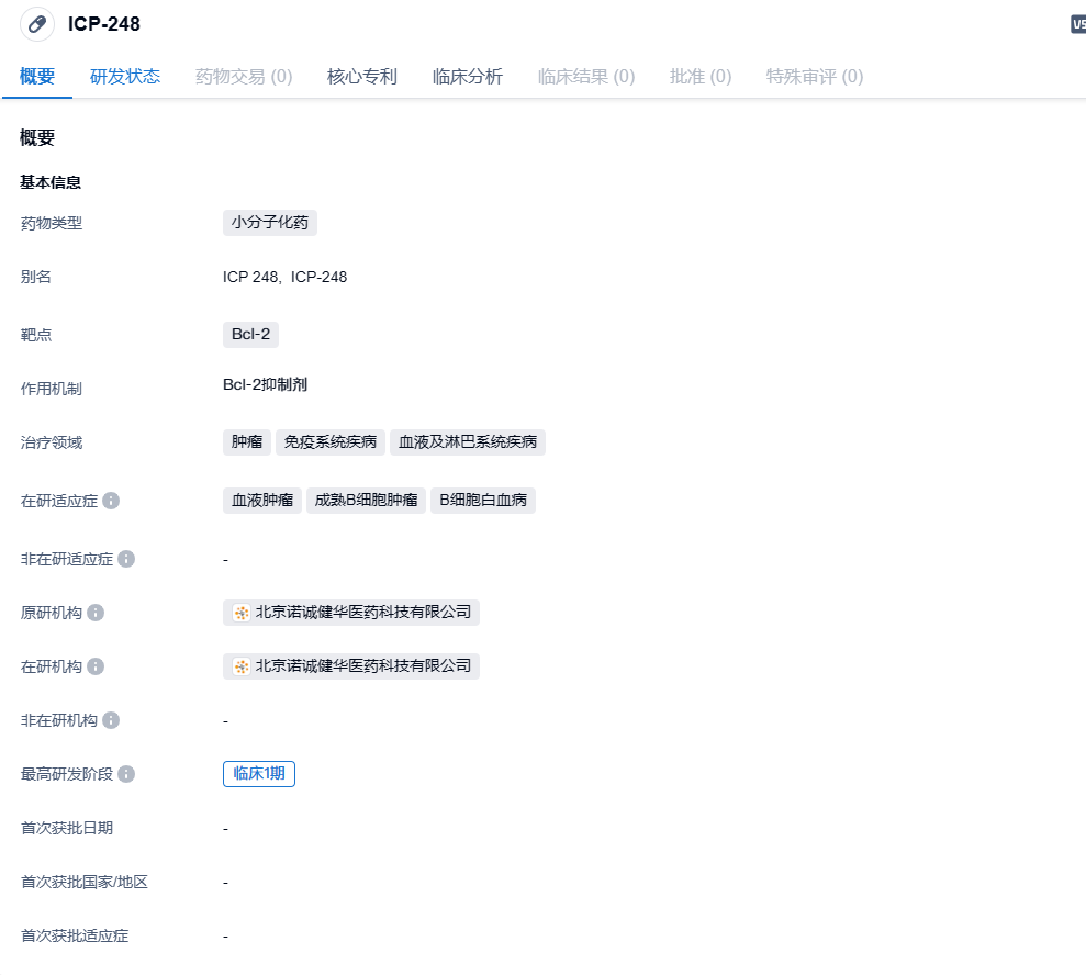 1706160638385297.png image.png