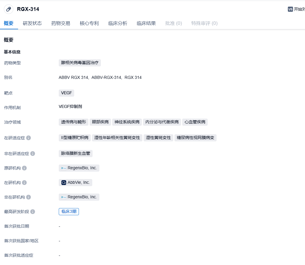 1706167570450748.png image.png