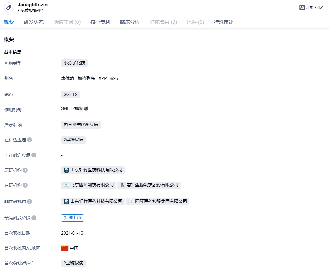 1706168413925402.png image.png