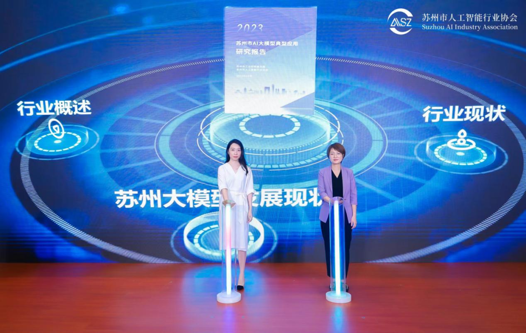 1709792980588141.png 报告发布.png