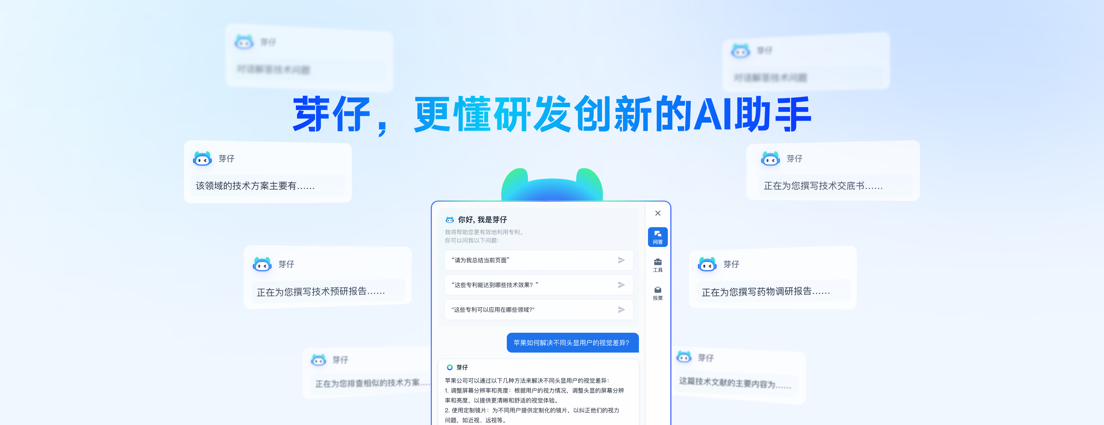 1714447380619839.png 芽仔官网首页-新.png