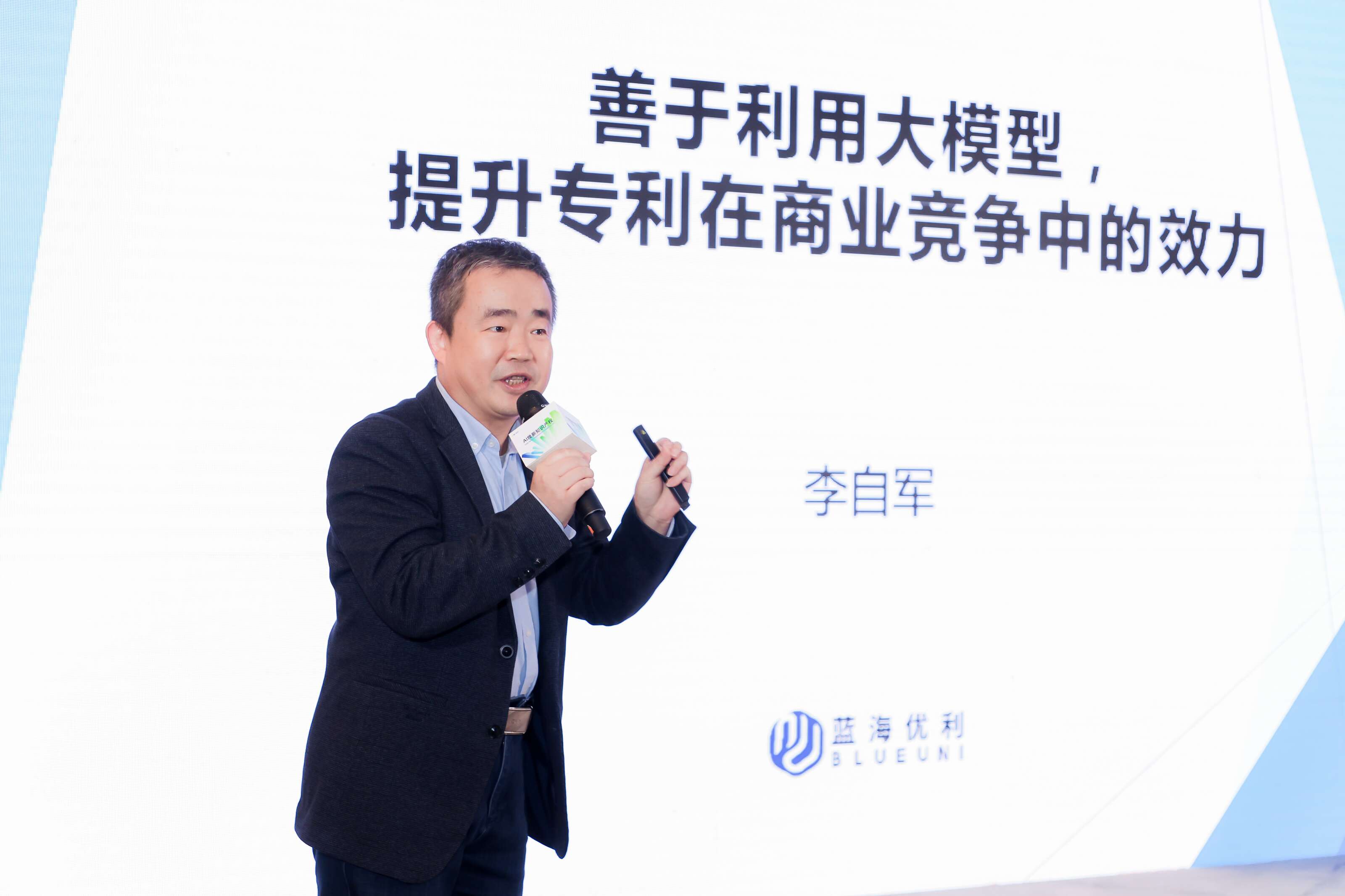 1714456541240521.jpg 李自军.jpg