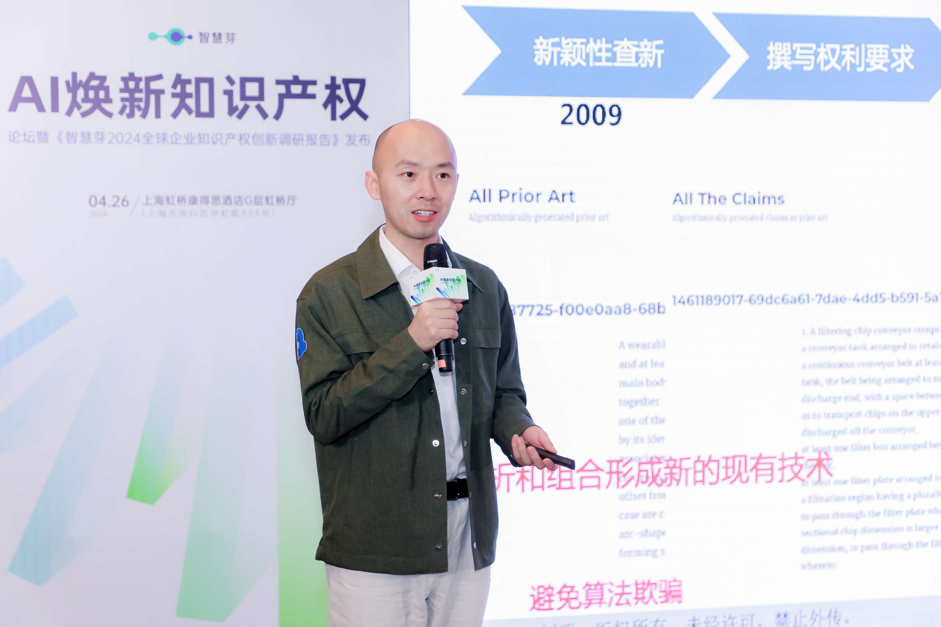 1714456553564815.jpg 刘明.jpg