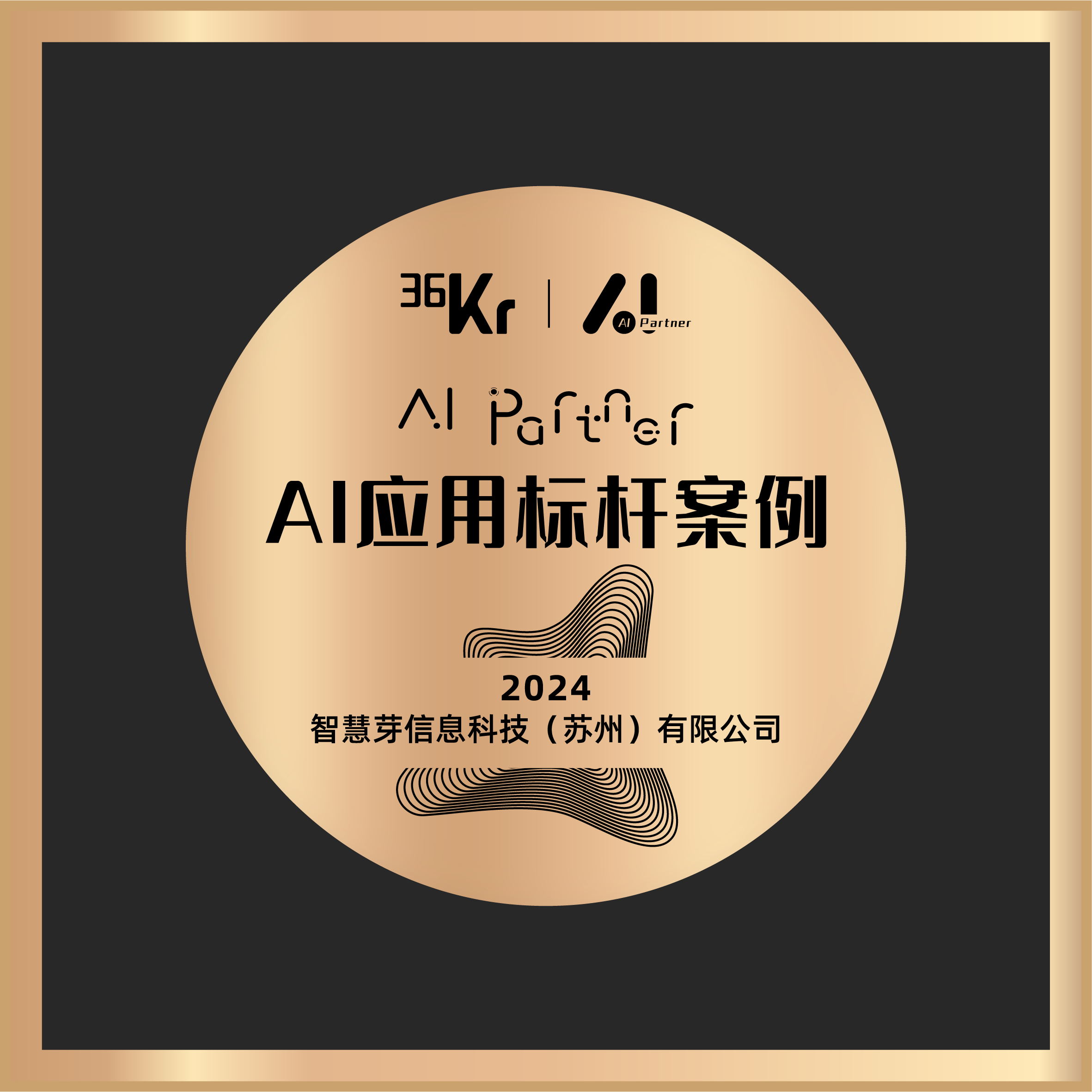 1718593287366275.png 微信图片_20240524161153.png