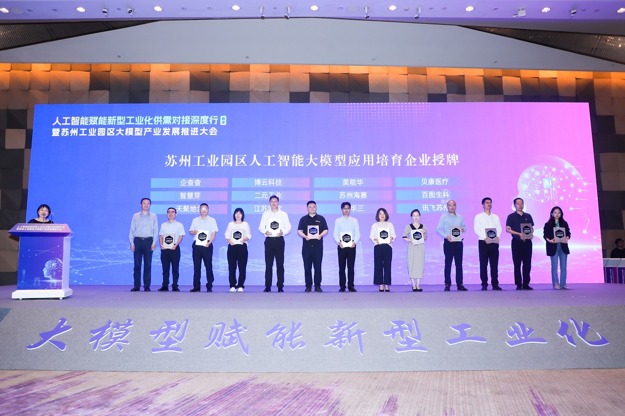 1719295024106633.jpg 微信图片_20240621154324 - 副本.jpg