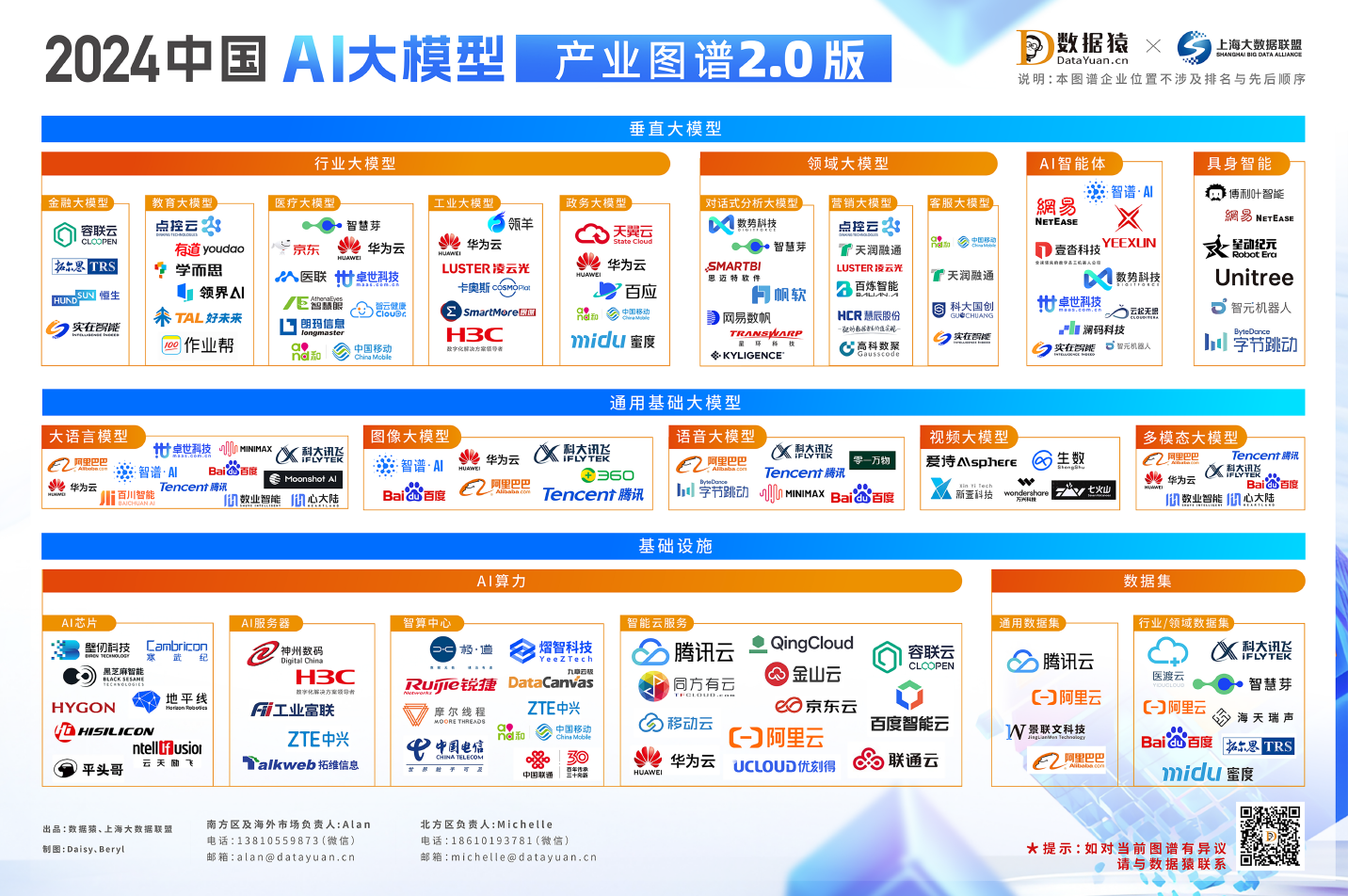 1727600664977361.png 配图.png