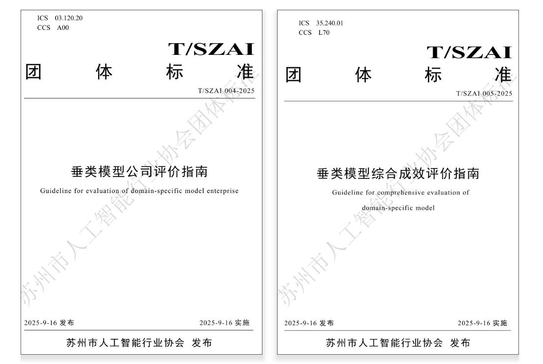1767778707922097.png 微信图片_20260107173733_267_3.png