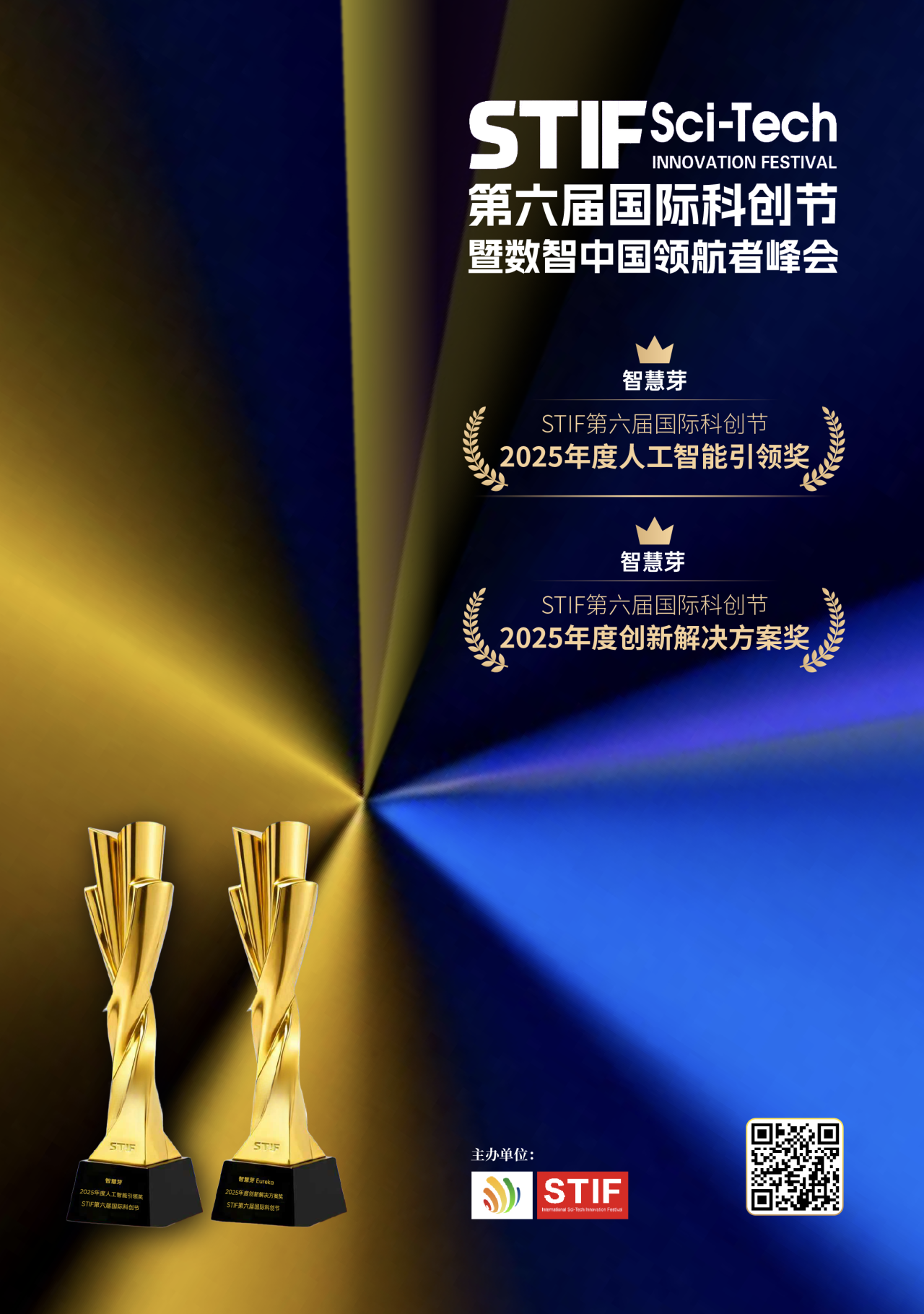 微信图片_2026-02-11_103419_338.png