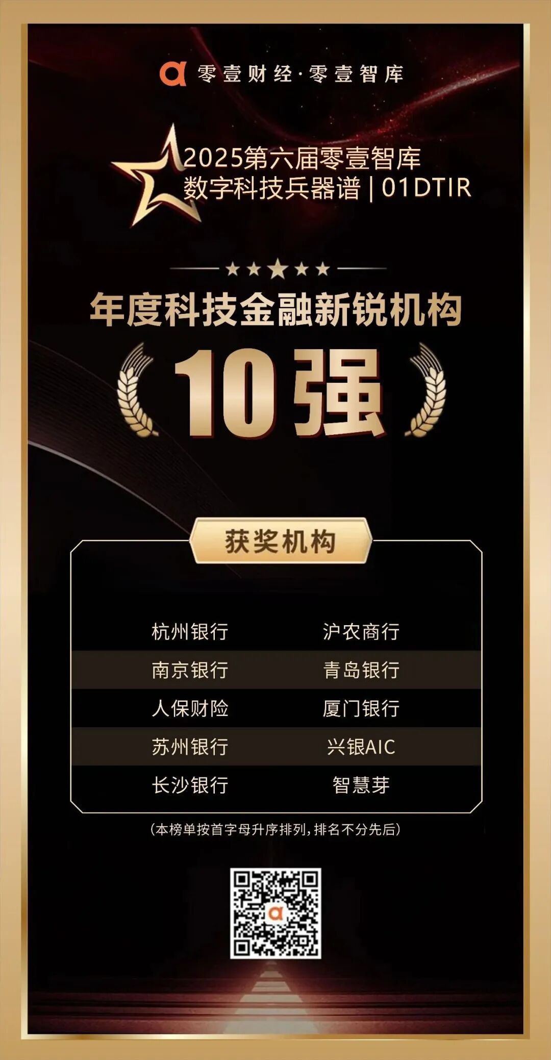 微信图片_20260313161925_69_234.jpg
